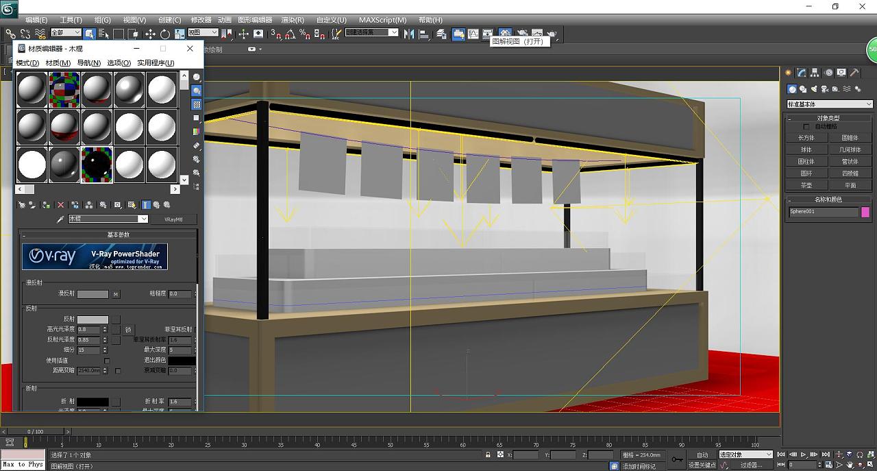  Software di progettazione 3D per realizzare rapidamente le tue idee 